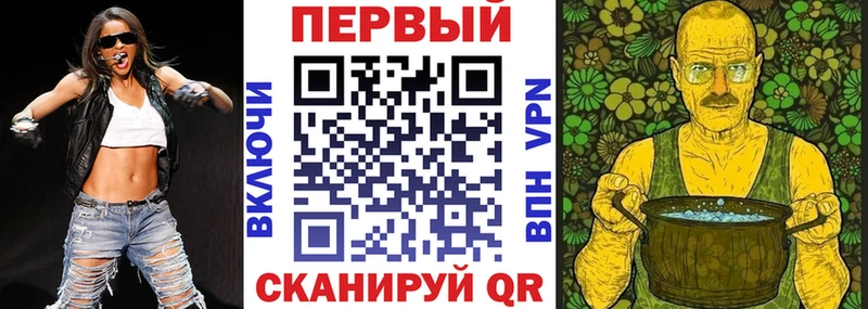 АМФ Premium  Ачинск 