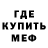 Первитин витя Millie LOL