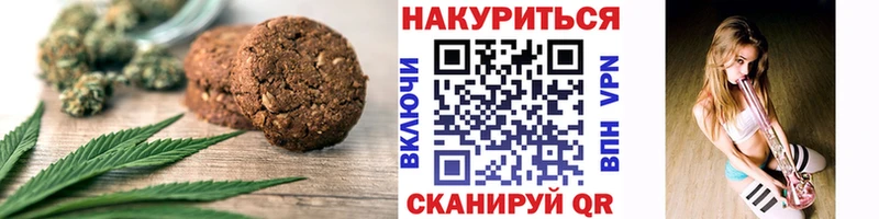 Cannafood марихуана  Ачинск 