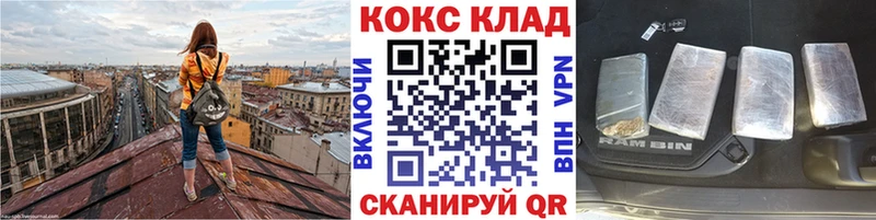 Кокаин Эквадор  hydra ONION  Ачинск 