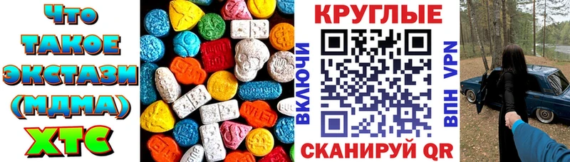 Ecstasy Дубай  сколько стоит  Ачинск 