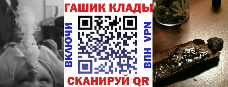 ГАШ индика сатива  продажа наркотиков  гидра маркетплейс  Ачинск 