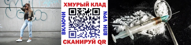 Героин афганец  маркетплейс наркотические препараты  Ачинск 