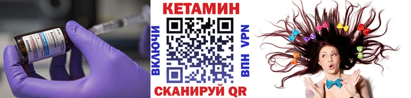 купить   Ачинск  КЕТАМИН ketamine 