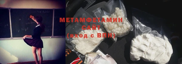 кокаин перу Касимов