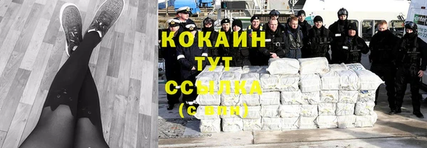 бутират Алексин