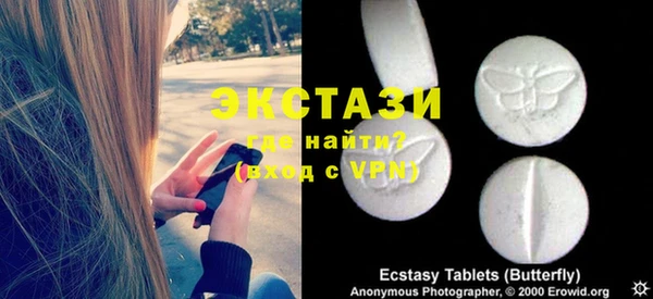 таблы Алексеевка