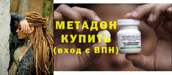 бутират Алексин