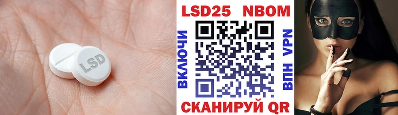 mega сайт  Ачинск  ЛСД экстази ecstasy 