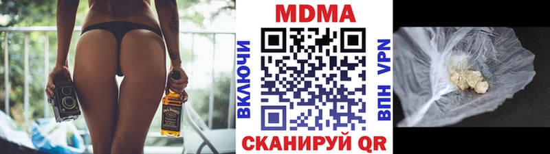 MDMA VHQ  Ачинск 