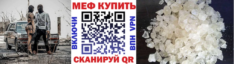 цена   нарко площадка какой сайт  МЕФ 4 MMC  Ачинск 