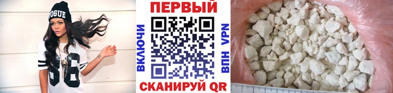 гидра как зайти  наркотики  Ачинск  МЕТАМФЕТАМИН мет 