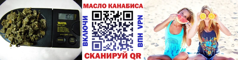 где продают Ачинск ссылка на мегу ССЫЛКА ТГК THC oil